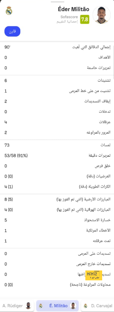 اخر تطورات انتقال فاران إلى الدوري السعودي 